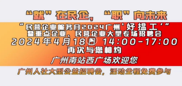 世博体育    注册企业可免费发布职位、收取和稽查简历-世博网站(官方)APP下载-登录入口IOS/Android通用版/手机版